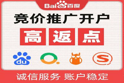 SEM托管公司案例研究：创意广告设计